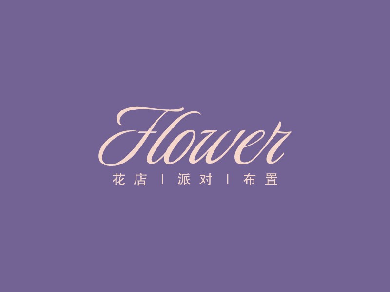 Flowerlogo設計